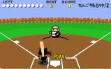 Game "Small Baseball"